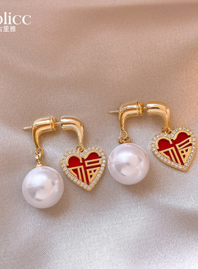 红色福字爱心前后珍珠耳环女轻奢高级感耳钉适合冬天的耳饰品气质