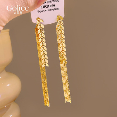 金色麦穗长款流苏独特漂亮耳钉