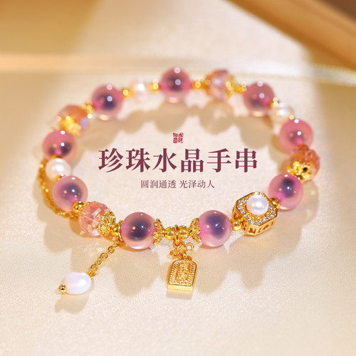 糖心玛瑙手链轻奢小众精致手饰品