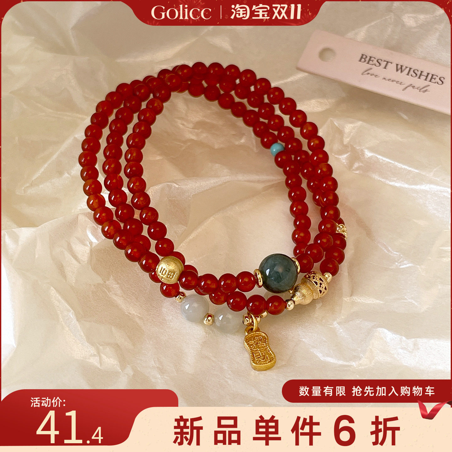 叠戴红玛瑙串珠手链轻奢小众精致
