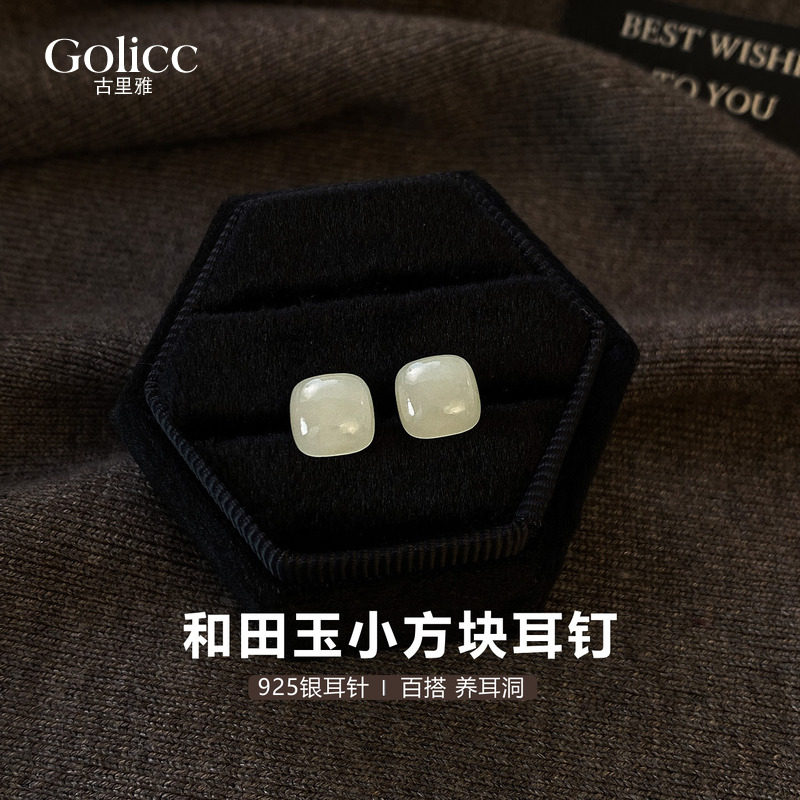 新中式和田玉小方块耳钉女925纯银针小众气质耳环巨好看独特耳饰