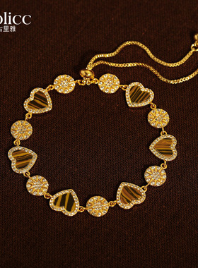 金色虎眼石微镶爱心圆盘手链