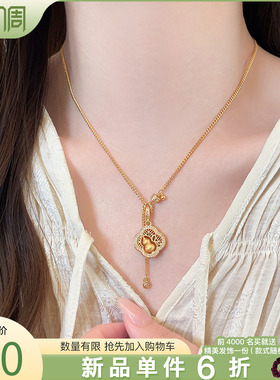 金色新中式四叶草葫芦吊坠项链