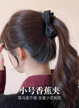 蝴蝶结发夹女2026新款一字夹高马尾香蕉夹抓夹发饰小号发量少头饰