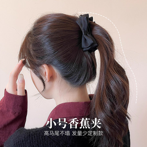 蝴蝶结马尾香蕉夹发饰发量少小号