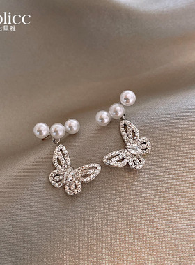 古里雅蝴蝶珍珠耳钉女2025新款爆款高级感轻奢流苏耳环巨好看耳饰