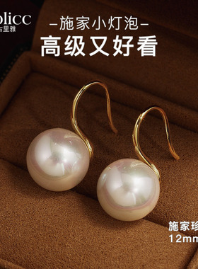 施家高跟鞋珍珠耳环女2026新款爆款轻奢高级感气质耳钉巨好看耳饰