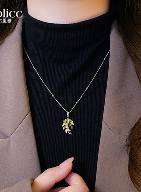 叶子吊坠项链高级感轻奢毛衣链