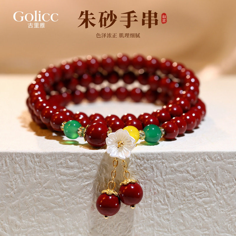 叠戴朱砂手链轻奢小众精致高级感
