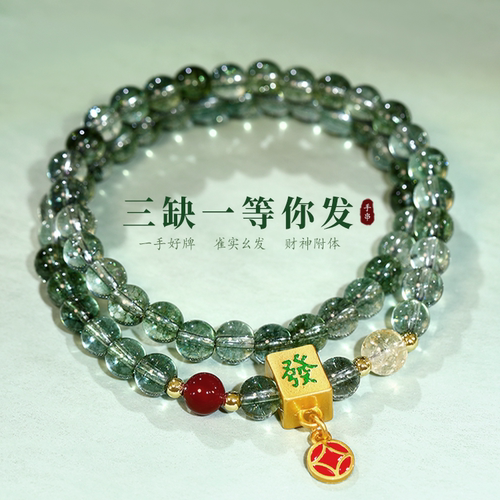 叠戴绿幽灵串珠手链轻奢小众精致