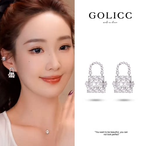 银色满钻包包耳钉轻奢高级感气质