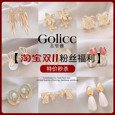 特价秒杀~耳圈耳环耳钉