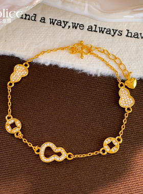 金色镂空微镶葫芦钱币手链小众