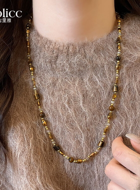 美拉德虎眼石串珠长项链高级感