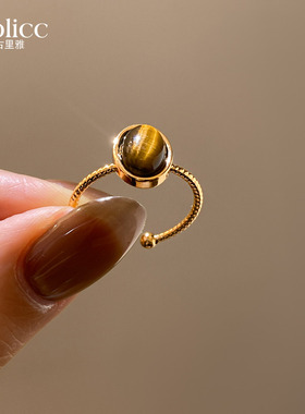 金色扭纹虎眼石开口戒指高级感