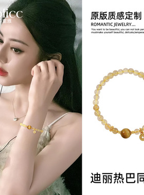 黄水晶金发晶手串玄学招财