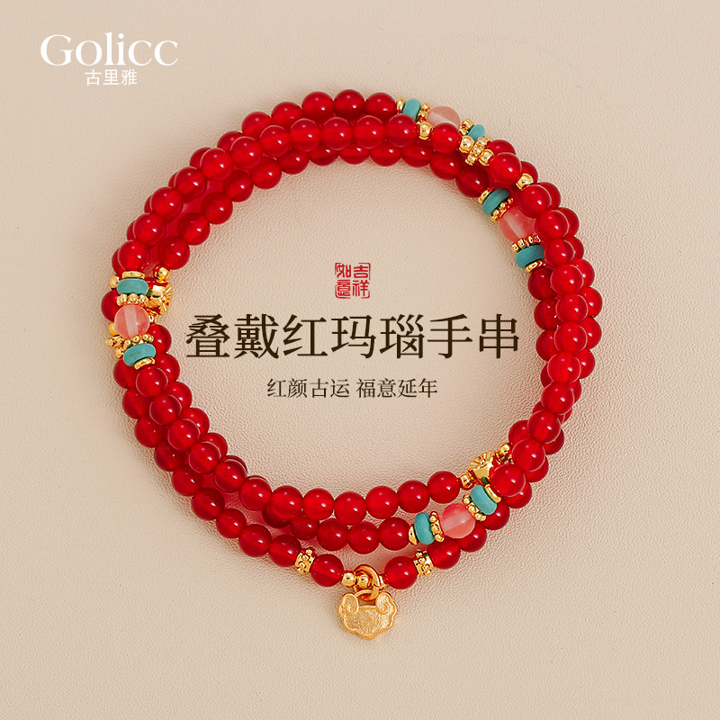 多层叠戴红色玛瑙祥云锁串珠手串