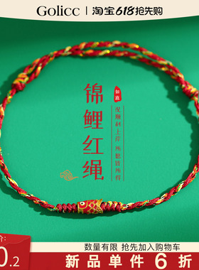 红色锦鲤手链轻奢小众精致手饰品