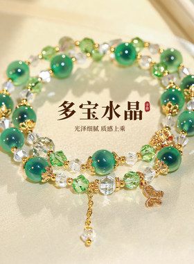 糖心玛瑙手链轻奢小众精致高级感