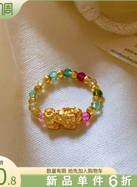 彩色串珠貔貅食指戒指小众设计