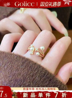 金色微镶星星珍珠开口戒指高级感