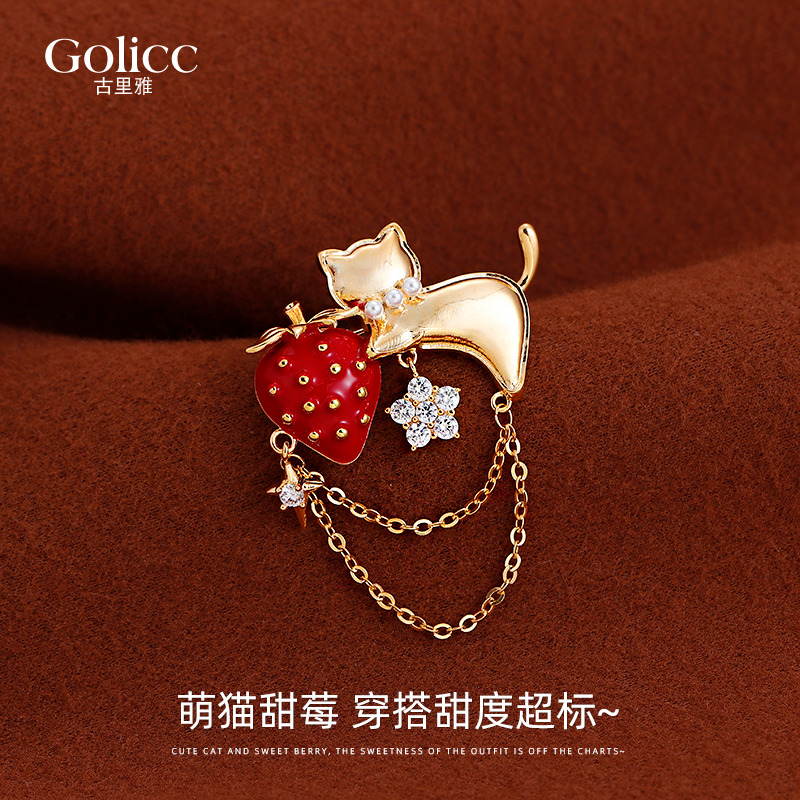 红色草莓猫咪锆石链条别针胸针