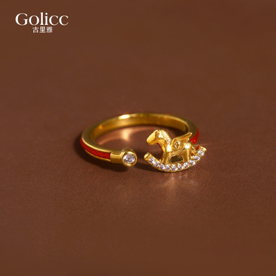 红色马年招财小马戒指