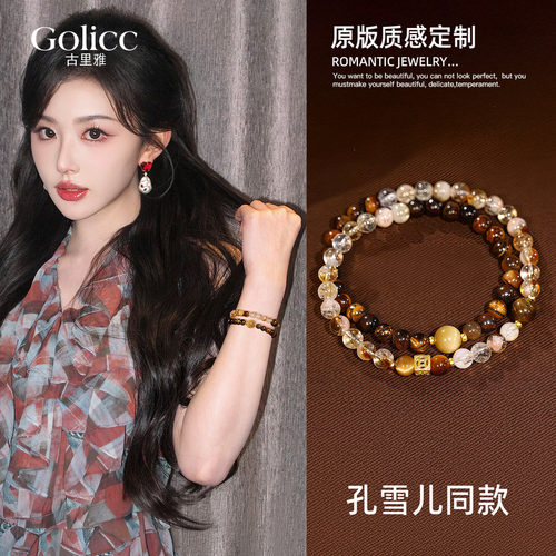 多层叠戴虎眼石黄水晶手链轻奢