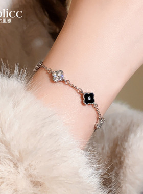 银色锆石四叶草手链轻奢小众手饰