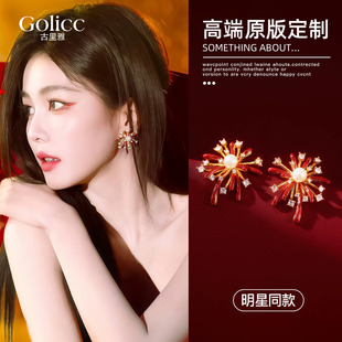 红色烟花锆石珍珠新年耳环耳钉女轻奢高级感气质大气耳饰独特漂亮