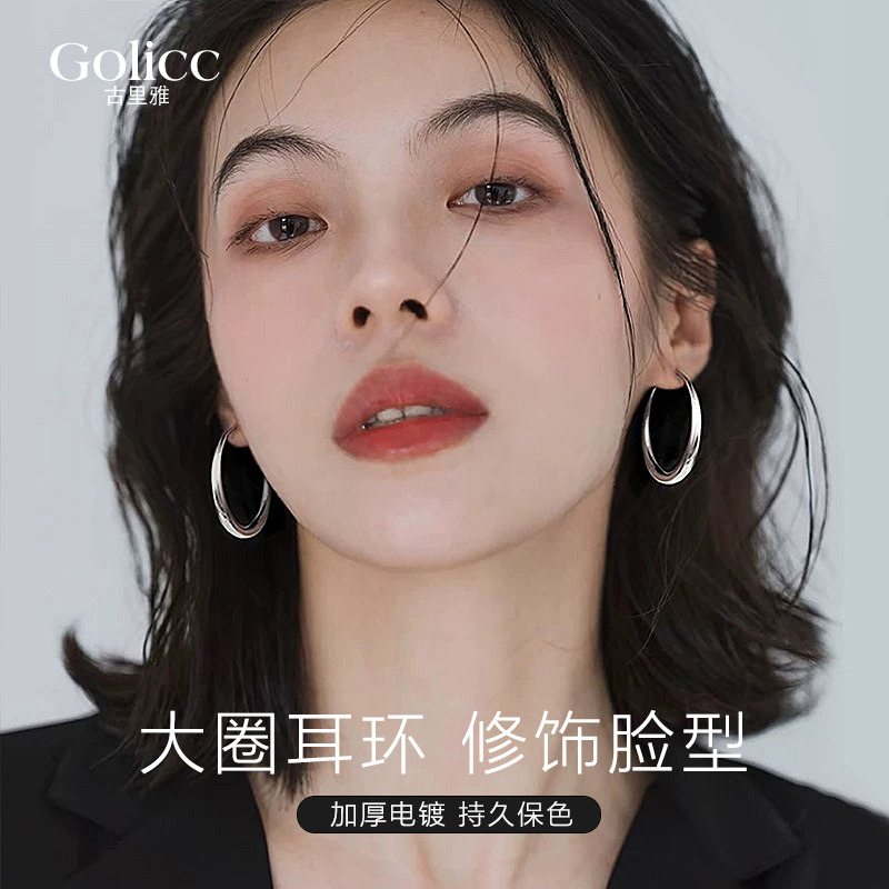素圈大圈耳环女圆圈气质耳饰
