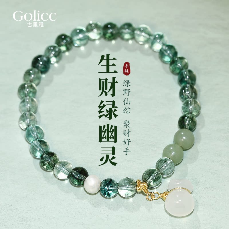 绿色水晶手串玉石福袋吊坠手链女款2026新款串珠轻奢小众精致手饰