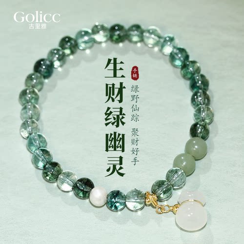 绿色水晶手串玉石福袋吊坠手链