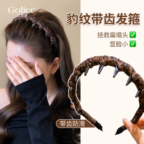 咖色豹纹带齿发箍高级感头饰
