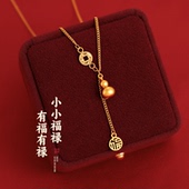 新中式 沙金钱币福牌葫芦项链女高级感轻奢小众毛衣链2026新款 饰品