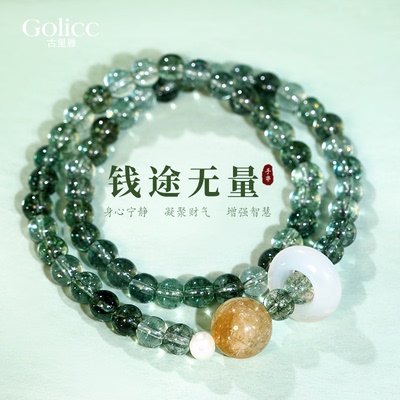 双层叠戴绿幽灵串珠黄水晶手链