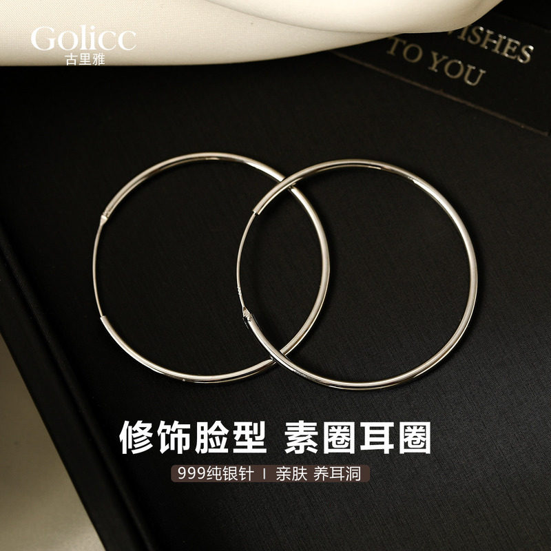 999纯银针耳环适合圆脸气质耳圈