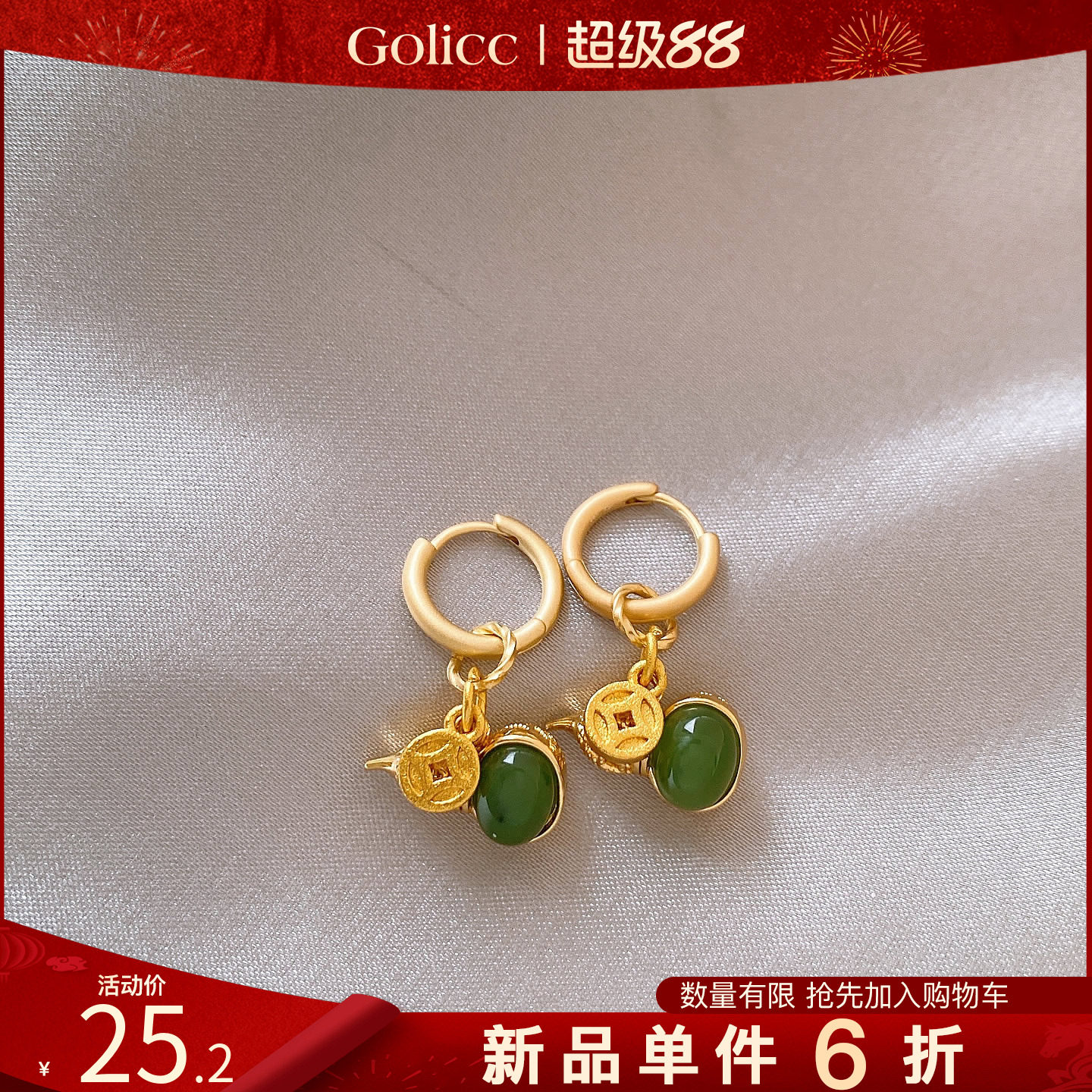 金色镂空葫芦耳环设计感小众独特