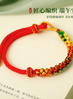 编织红绳手链轻奢小众精致高级感