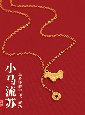 沙金碎碎冰小马吊坠项链高级感
