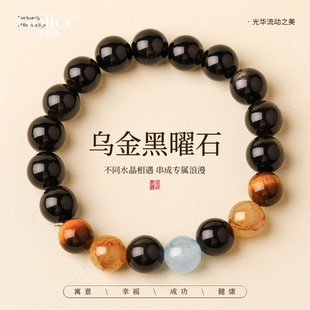 乌金黑曜石海宝蓝串珠手串女2026新款轻奢小众精致手链巨好看手饰