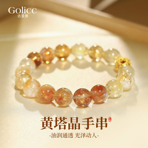 蕾丝绣球黄水晶串珠手链手串轻奢
