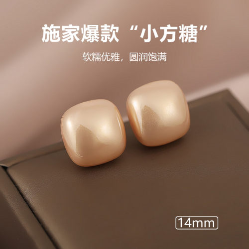 施家方糖珍珠耳钉轻奢高级感耳饰