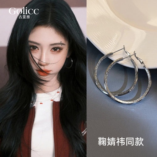 银色磨砂圆圈耳环适合圆脸的耳钉