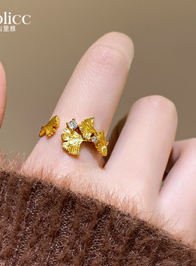 沙金锆石银杏叶开口戒指小众精致