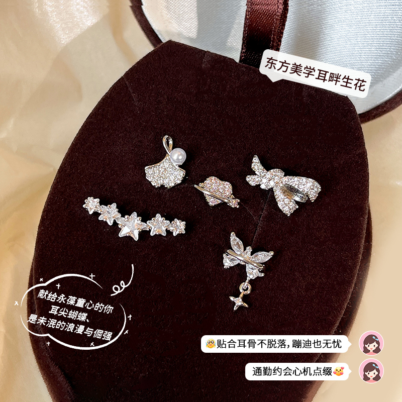 银色满钻星星耳钉睡觉免摘养耳洞