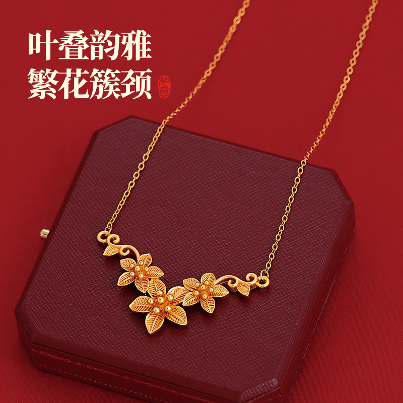 古法沙金繁花吊坠项链高级感配饰