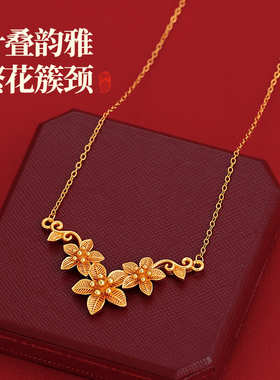 古法沙金繁花吊坠项链高级感配饰
