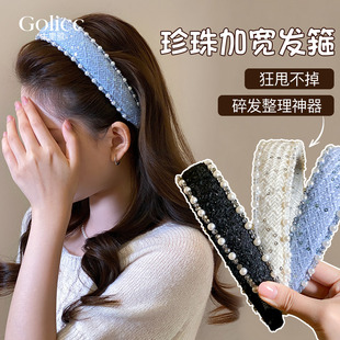 小香风珍珠加宽洗脸发箍女款高级感洋气时尚发饰2025新款高端头饰