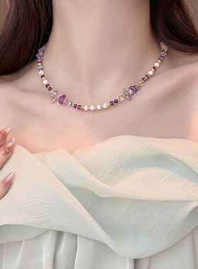 紫色水晶珍珠串珠项链高级感轻奢